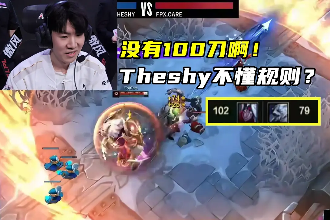 爱游戏中国站-TheShy重要时刻重要助攻，IG带队取胜！比赛高潮迭起(the shy在ig第一次登场对线im)